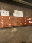 우장창창 목동본점