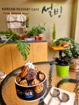 설빙 진주정촌아울렛점