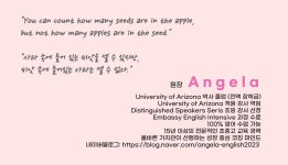 삼성영어셀레나 인천스타교실