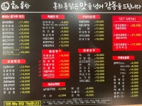 홍희통닭 화성시청점