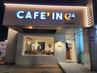 카페인24 의왕청계점