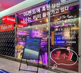 베이프미 전자담배 부산 연산동점
