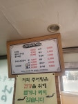 남원추어탕