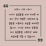푸른숲어린이집