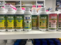 서진종합식물약국