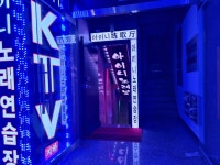 아이니노래연습장