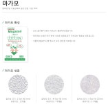 부농원