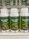 서진종합식물약국
