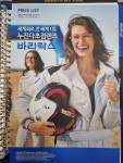 런던아이안경콘택트 수성점