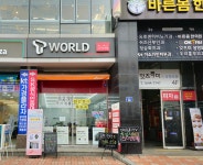SK텔레콤 흥덕대리점 가경점