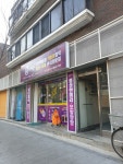큐사랑 녹번1호점