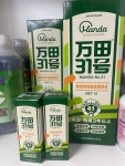 서진종합식물약국