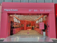 하파크리스틴 홍대점