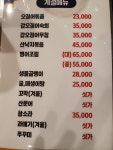 청사초롱