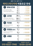 하이스터디카페