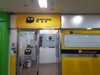 뮤엠영어 오산세교점