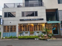 율리 나폴리