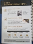 런던아이안경콘택트 수성점