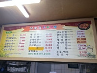 남도정