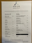 대곡상회