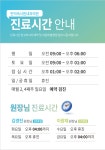 만덕속시원내과의원