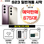 SK텔레콤 장천대리점 신대도깨비점