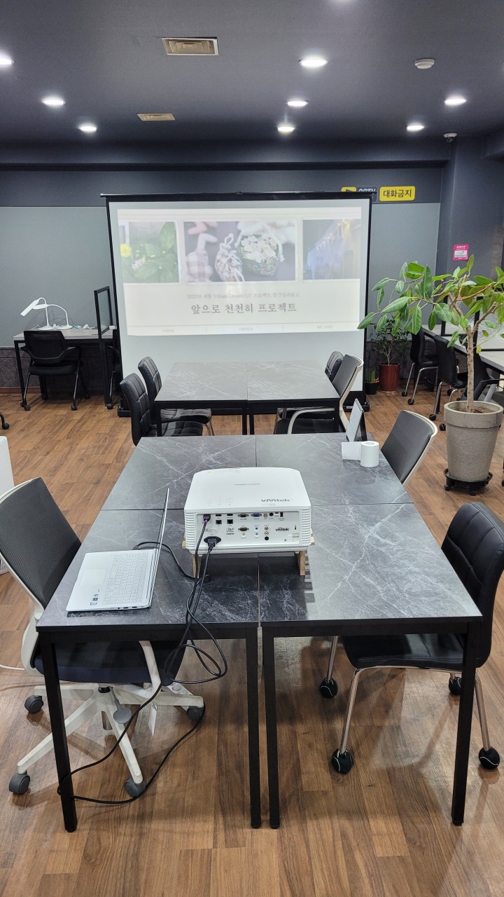 그로잉스터디카페 이미지