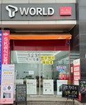 SK텔레콤 흥덕대리점 가경점