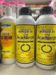서진종합식물약국