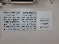 근이네식당