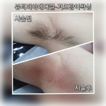 뷰티피아메디컬