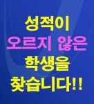 안쌤수학학원 상무점