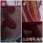 민속손세차장