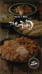 더맛있는족발보쌈 가락점