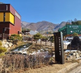 목재문화체험관