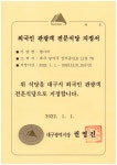 량가비 막창 삼겹살 성서 본점