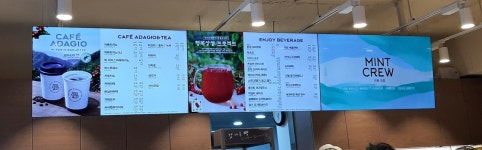 파리바게뜨 원주태장점