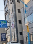 열린문한의원