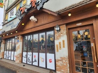 가장맛있는족발 신탄진점