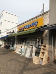 코뿔소화랑