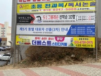 더베스트스터디카페 여수본점