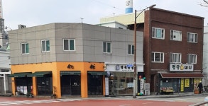 막내딸집 건어물 연산더샵파크시티점