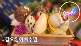 삼전역 2번부두