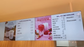 파리바게뜨 중산행복점