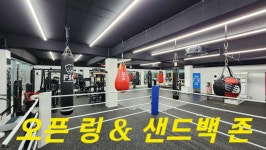 홍복싱클럽 본관