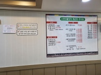 수현민물장어.민물매운탕.추어탕