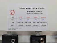 아이나비 호계 블랙박스점
