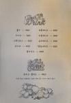 뚝배기이탈리아