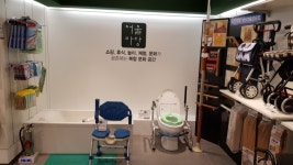 란달유디케어스 대구백화점프라자점