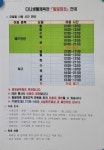 다니생활체육관